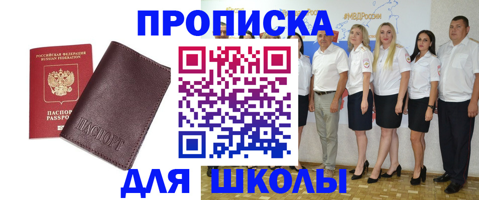 где прописаться в Сысерти